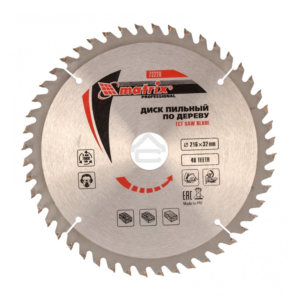 Диск Matrix Пильный по дереву, 216x32мм, 48 зубьев + кольцо 30/32 Professional