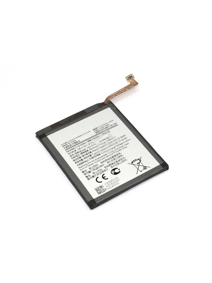 Аккумуляторная батарея Samsung Galaxy M01 SM-M015 (HQ-61N) 3000mAh