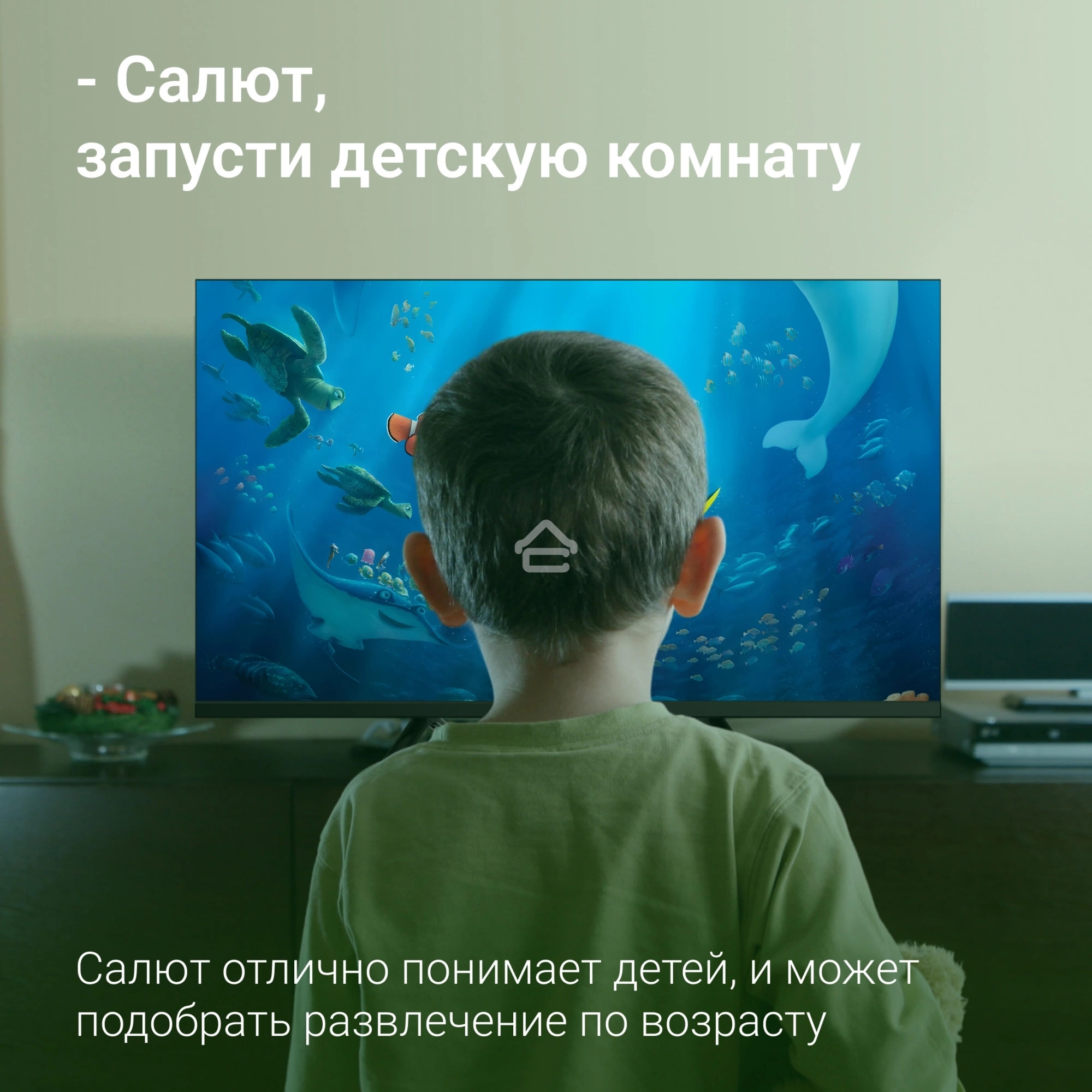 Телевизор Digma 32