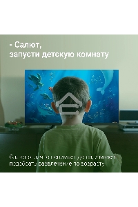 Телевизор Digma 32