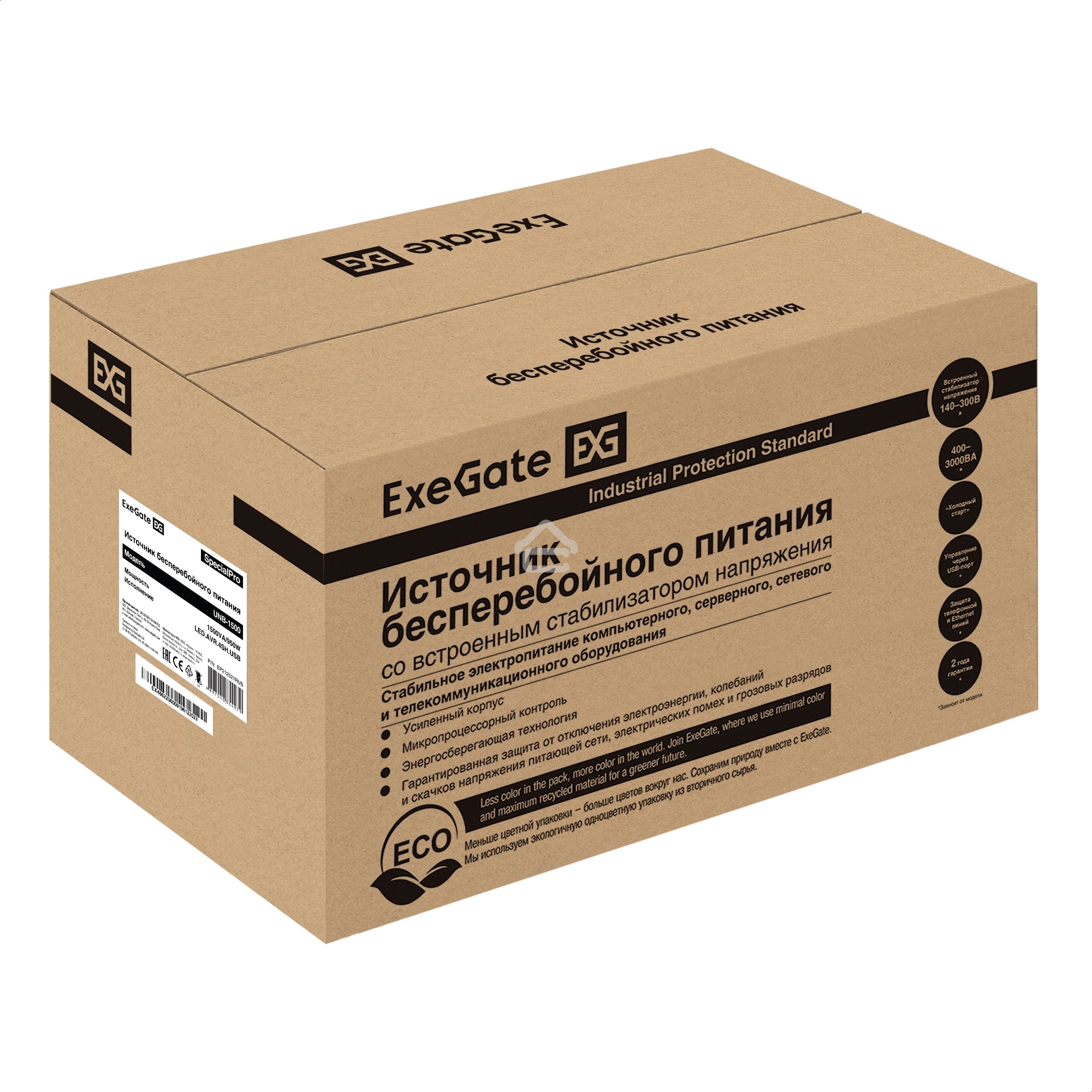 Источник бесперебойного питания ExeGate EP212521RUS Power Back UNB-1500<1500VA, Black, 4 евророзетки>