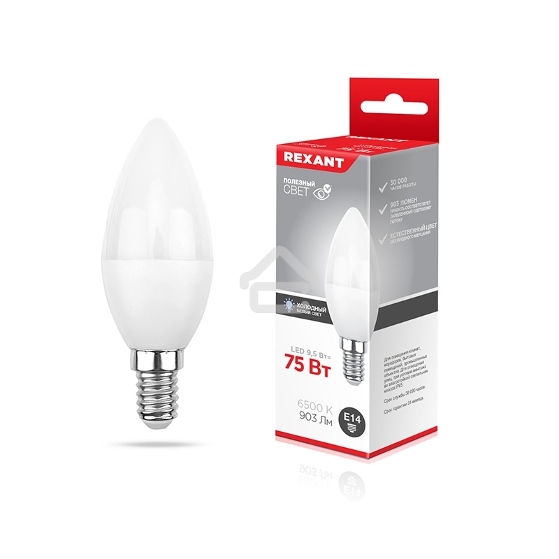 Лампа светодиодная Rexant Свеча (CN) 9,5 Вт E14 903 Лм 6500 K холодный свет