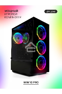 Системный блок ITP Business RYZEN 5600G/16 Gb DDR4/А520/SSD 512Gb/500W/Win10