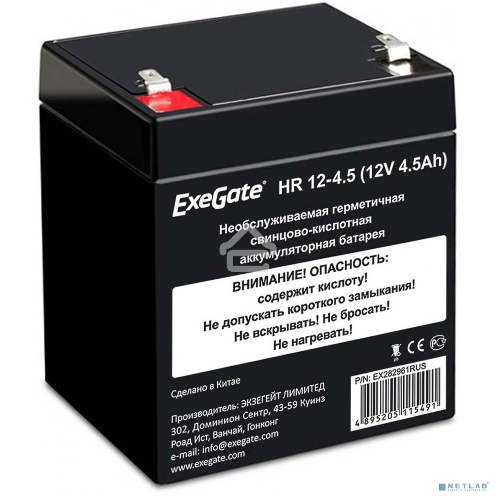 Батарея ExeGate HR 12-4.5 (12V 4.5Ah, клеммы F2)
