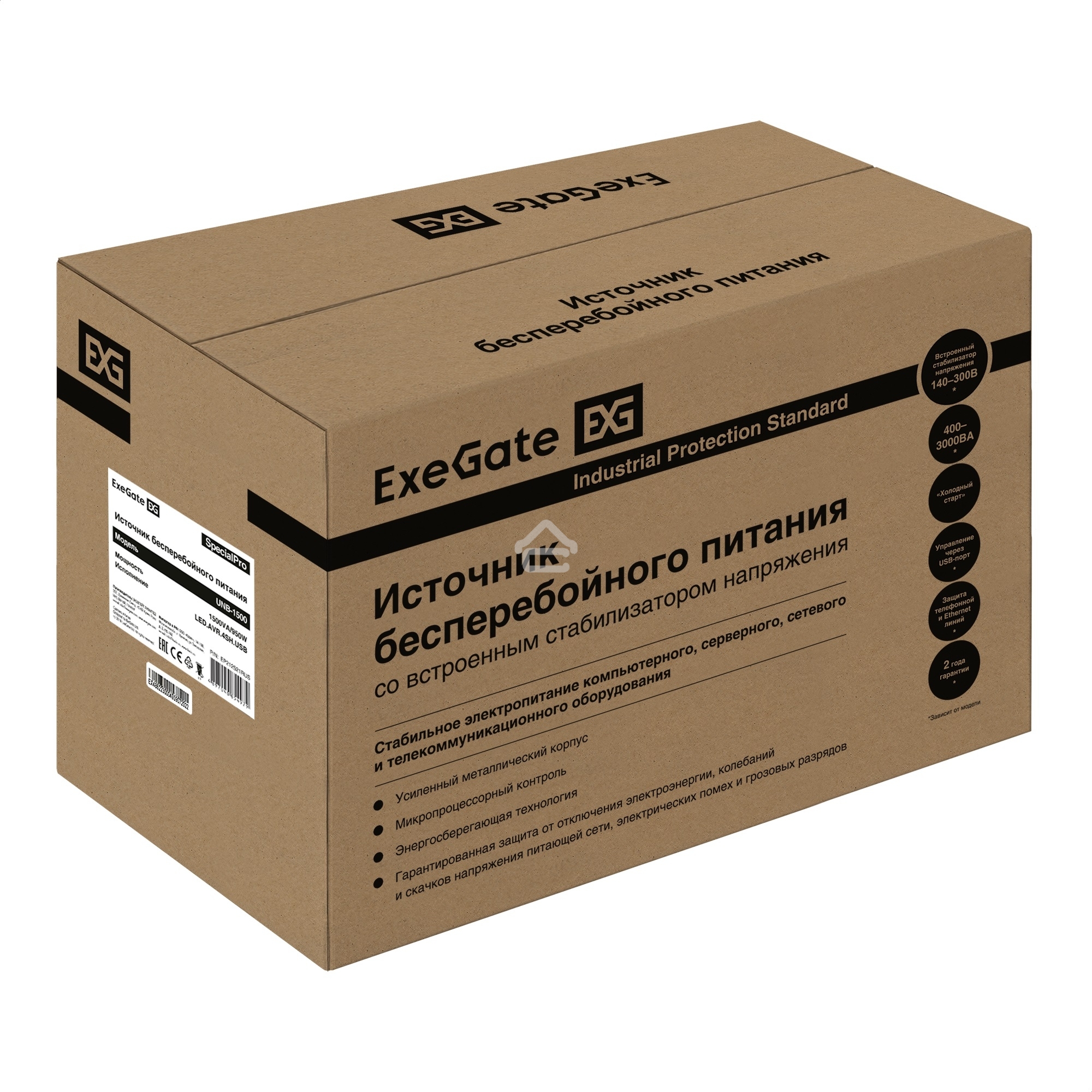 Источник бесперебойного питания ExeGate EP212521RUS Power Back UNB-1500<1500VA, Black, 4 евророзетки>