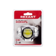 Фонарь налобный поворотный COB, 3 х AAА, увеличенное время работы, ремень в комплекте