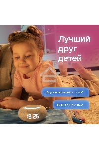 Умная колонка VK Капсула Мини 5Вт, с голосовым ассистентом Маруся, с LED-часами, светло-серый