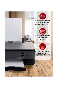 МФУ струйный Canon Pixma TS5340 (3773C107), A4, цветное, печ. 13 стр/мин (ч/б) 6.8 стр/мин (цвет), 4800x1200 dpi (принтер) 2400x1200 dpi (сканер), USB; Wi-Fi