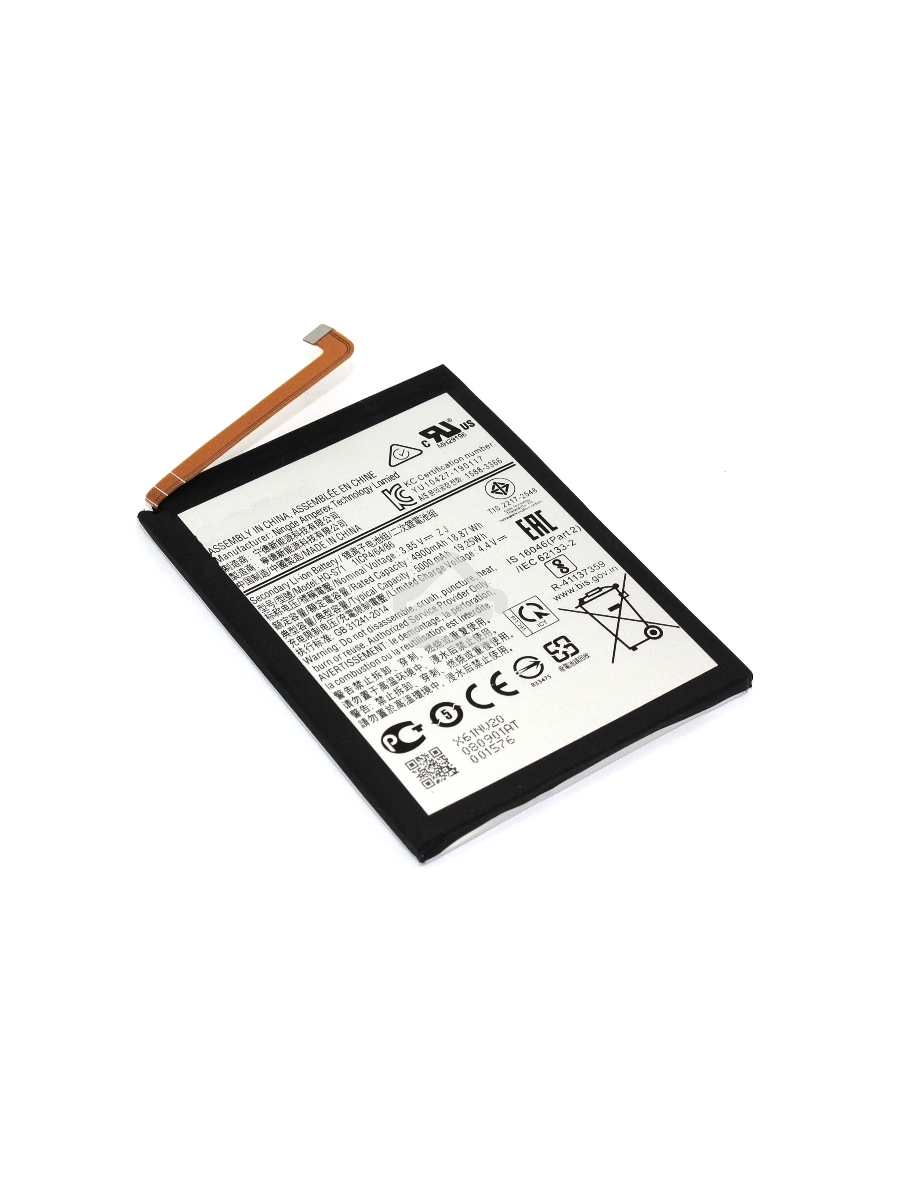 Аккумуляторная батарея Samsung Galaxy M11 SM-M115F (HQ-S71) 3.85V 5000mAh