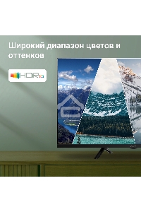 Телевизор Digma 32