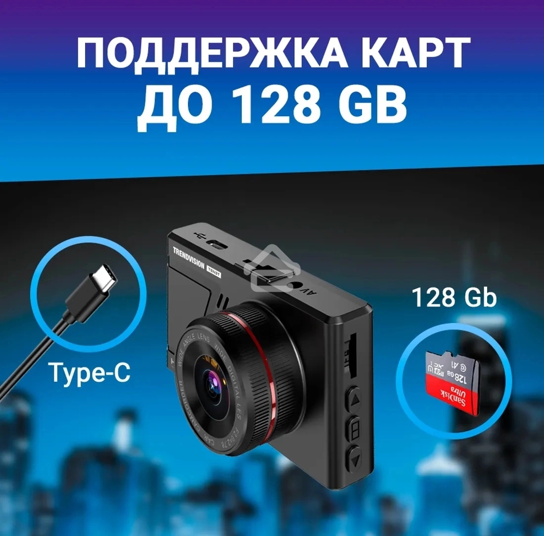 Видеорегистратор TrendVision Space TENET черный 1080x1920 1080p 150гр.