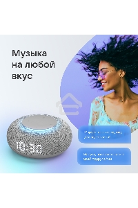 Умная колонка VK Капсула Мини 5Вт, с голосовым ассистентом Маруся, с LED-часами, светло-серый