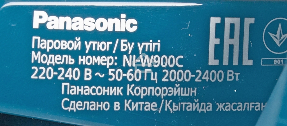 Утюг Panasonic NI-W900CMTW 2400Вт белый/голубой