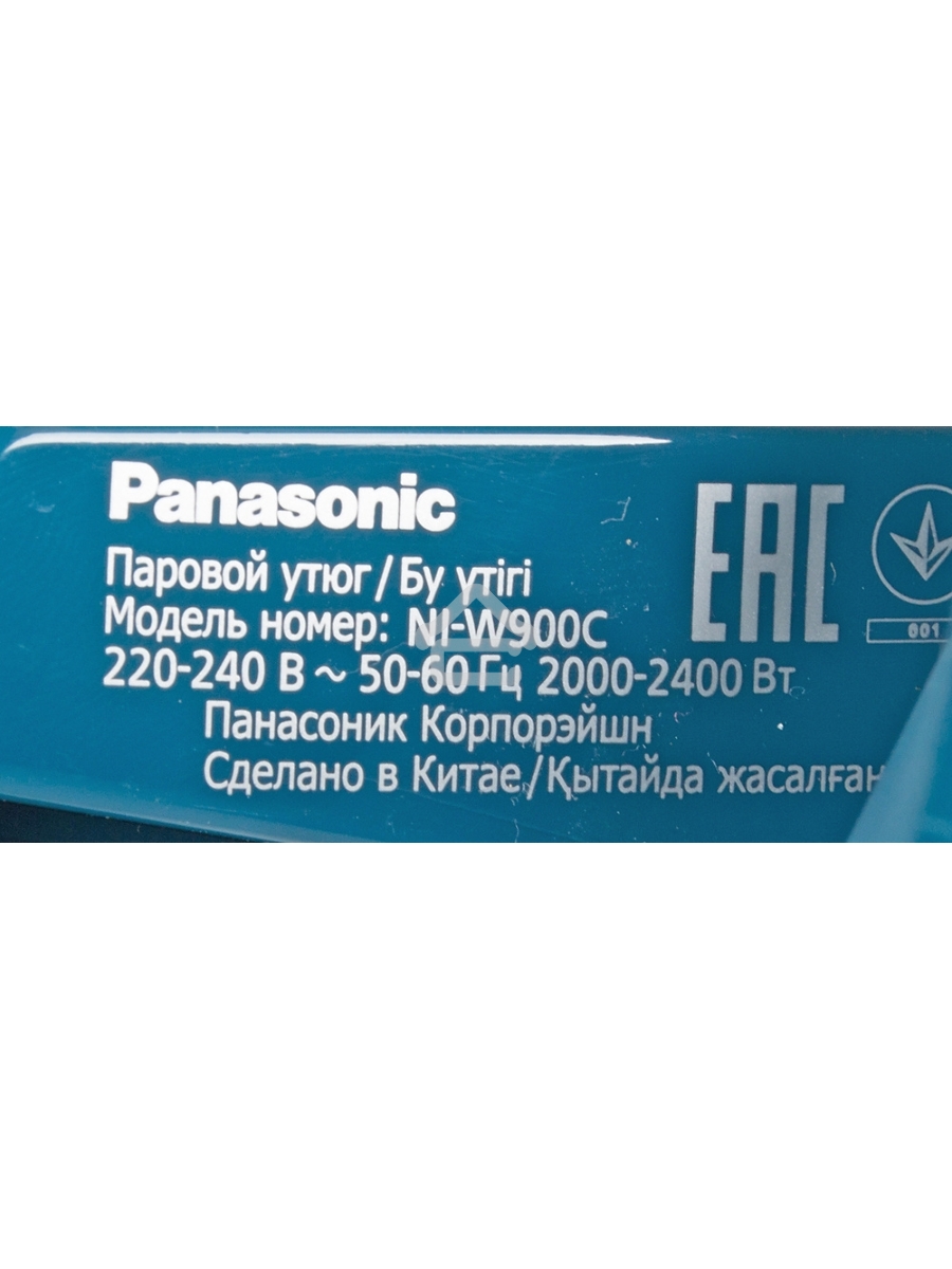 Утюг Panasonic NI-W900CMTW 2400Вт белый/голубой