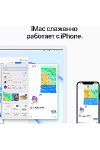 Моноблок Apple iMac A2439 24