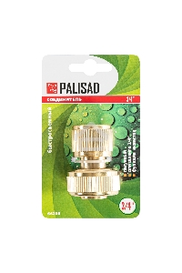 Соединитель PALISAD 66265  латунь быстросъемный для шланга 3/4'' аквастоп