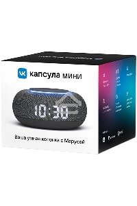 Умная колонка VK Капсула Мини 5Вт, с голосовым ассистентом Маруся, с LED-часами, темно-серый