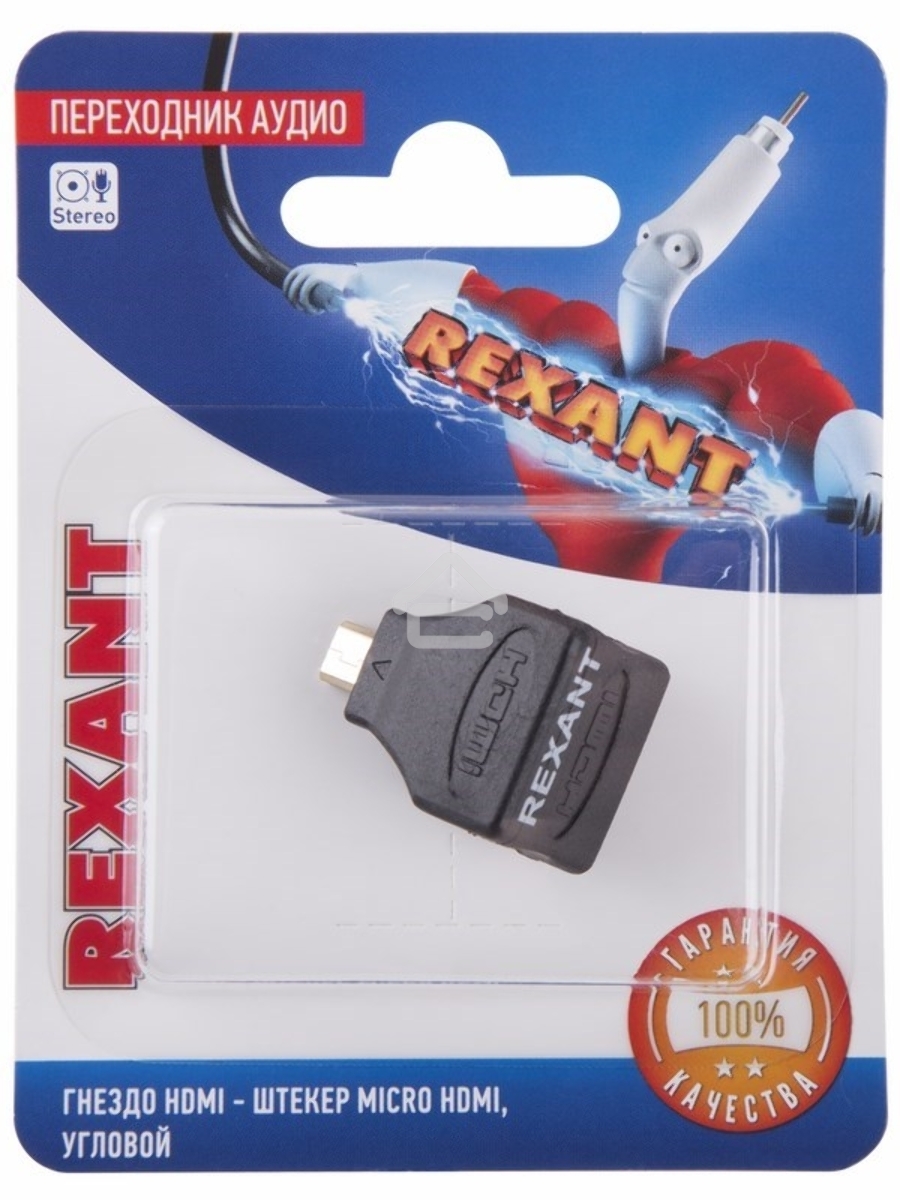 Переходник аудио (гнездо HDMI - штекер micro HDMI), угловой, 1шт. Rexant