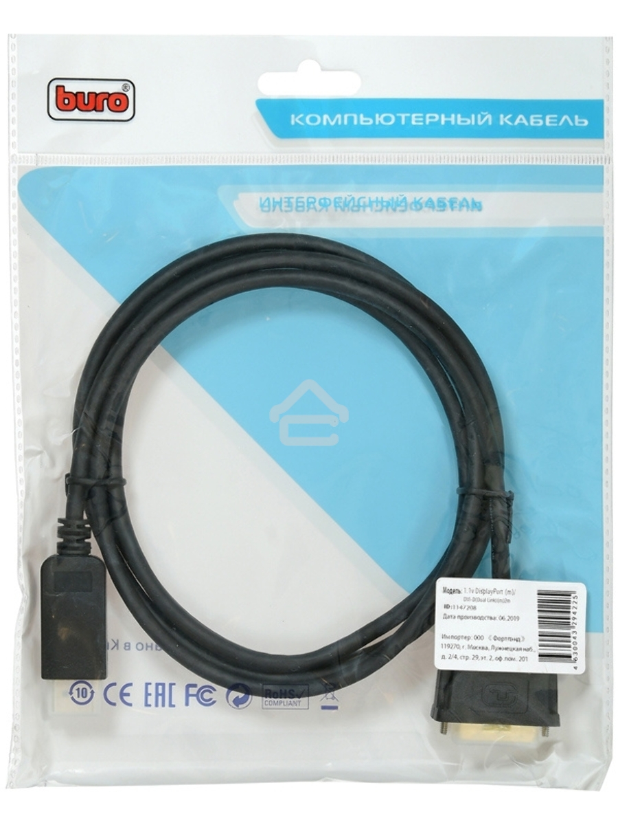 Кабель аудио-видео Buro 1.1v DisplayPort (m)/DVI-D (Dual Link) (m) 2м. Позолоченные контакты черный (BHP DPP_DVI-2)