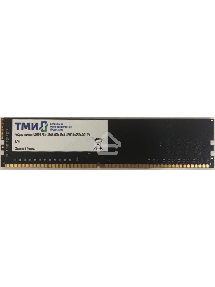 Оперативная память ТМИ, DDR4, 8GB, 2666MHz, CL20, DIMM, OEM