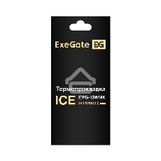 Термопрокладка ExeGate Ice EPG-13WMK (20x120x2.0 мм, 13,3 Вт/(м•К))