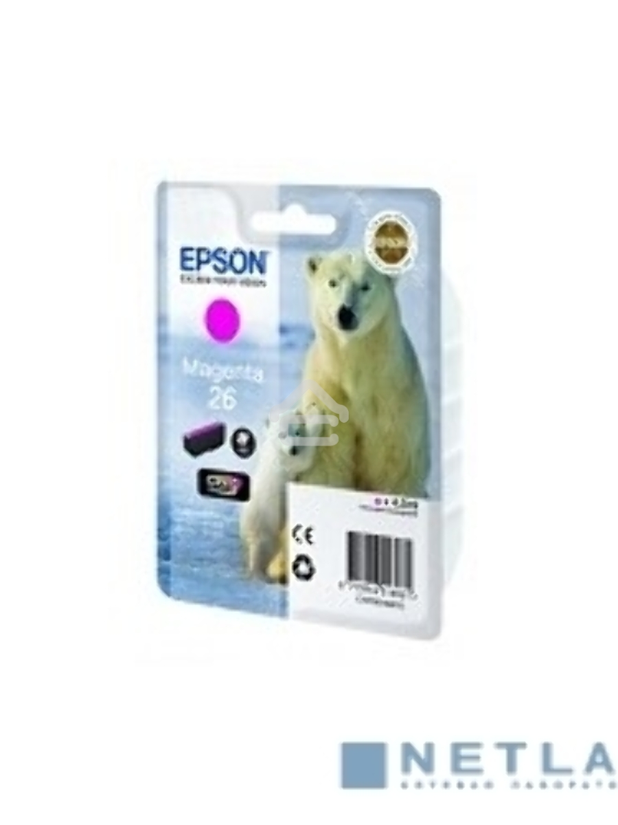 Картридж струйный Epson (C13T26134012/C13T26134010) пурпурный для Epson XP-70(300стр.)