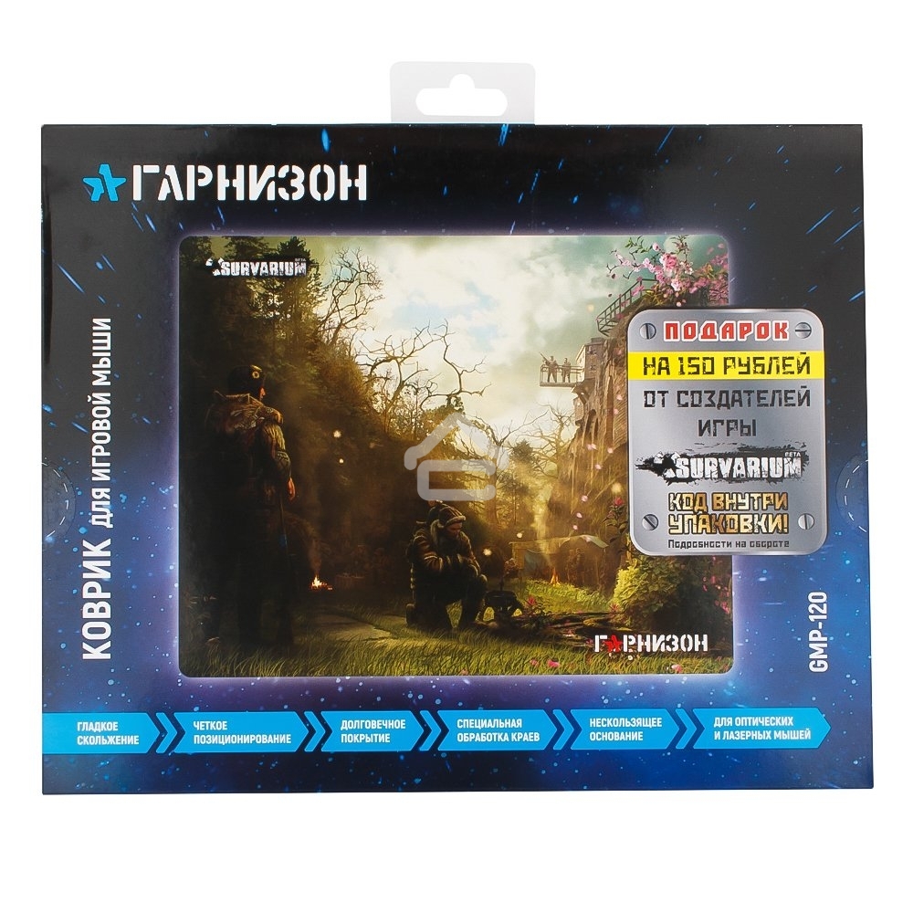 Коврик для мыши Гарнизон GMP-120, игровой, дизайн - игра Survarium, ткань/резина, размеры 200 x 250 x 3 мм