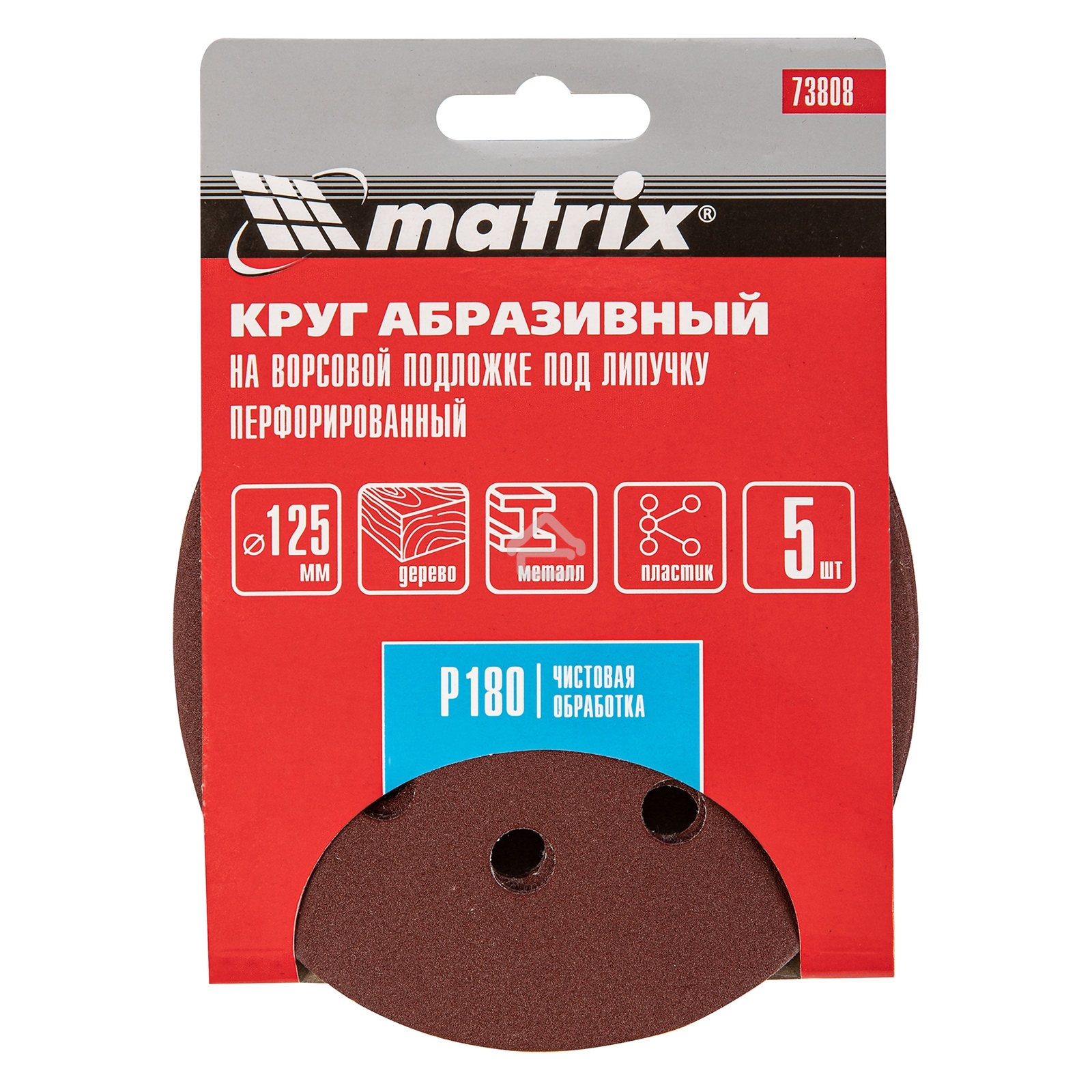 Круг абразивный Matrix на ворсовой подложке под 