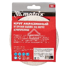 Круг абразивный Matrix на ворсовой подложке под 