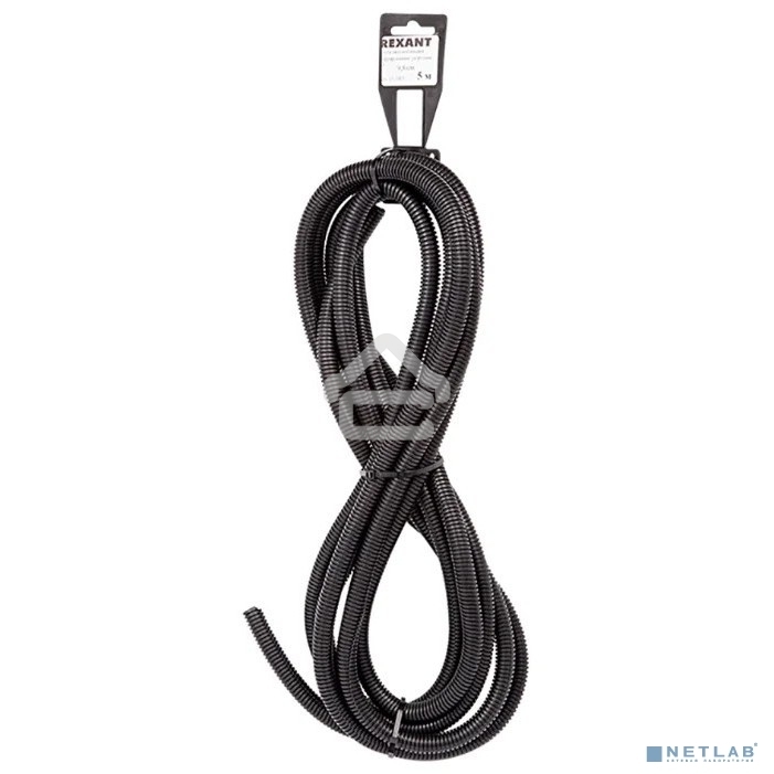 Трубa автомобильная гофрированная ПП Rexant Ø9,8 мм, разрезная, бухта 10 м/уп.