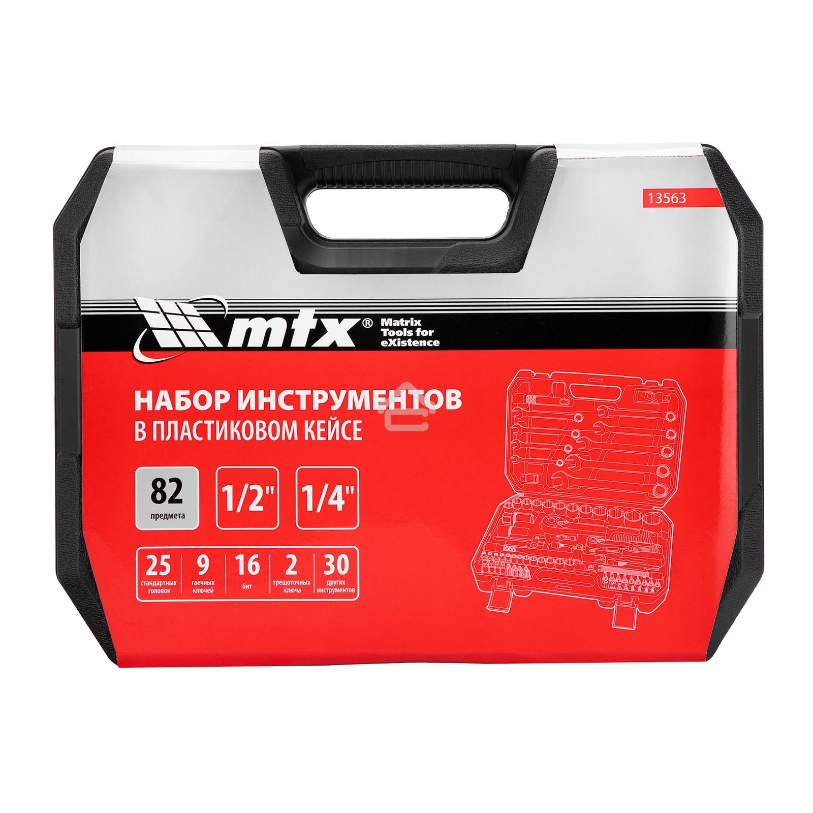 Набор инструментов MTX 1/2
