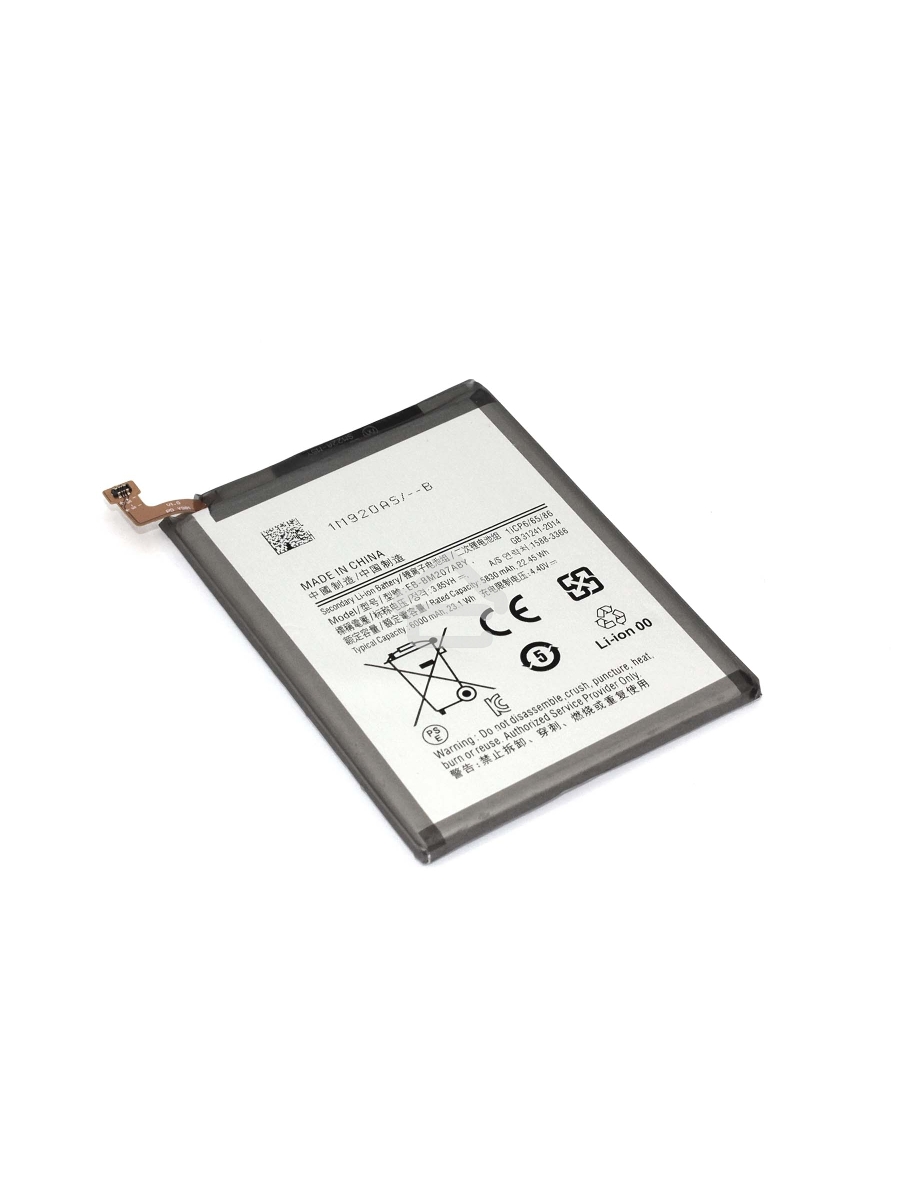 Аккумуляторная батарея для Samsung Galaxy M20s, M30s, M31, M12 (EB-BM207ABY) 6000mah