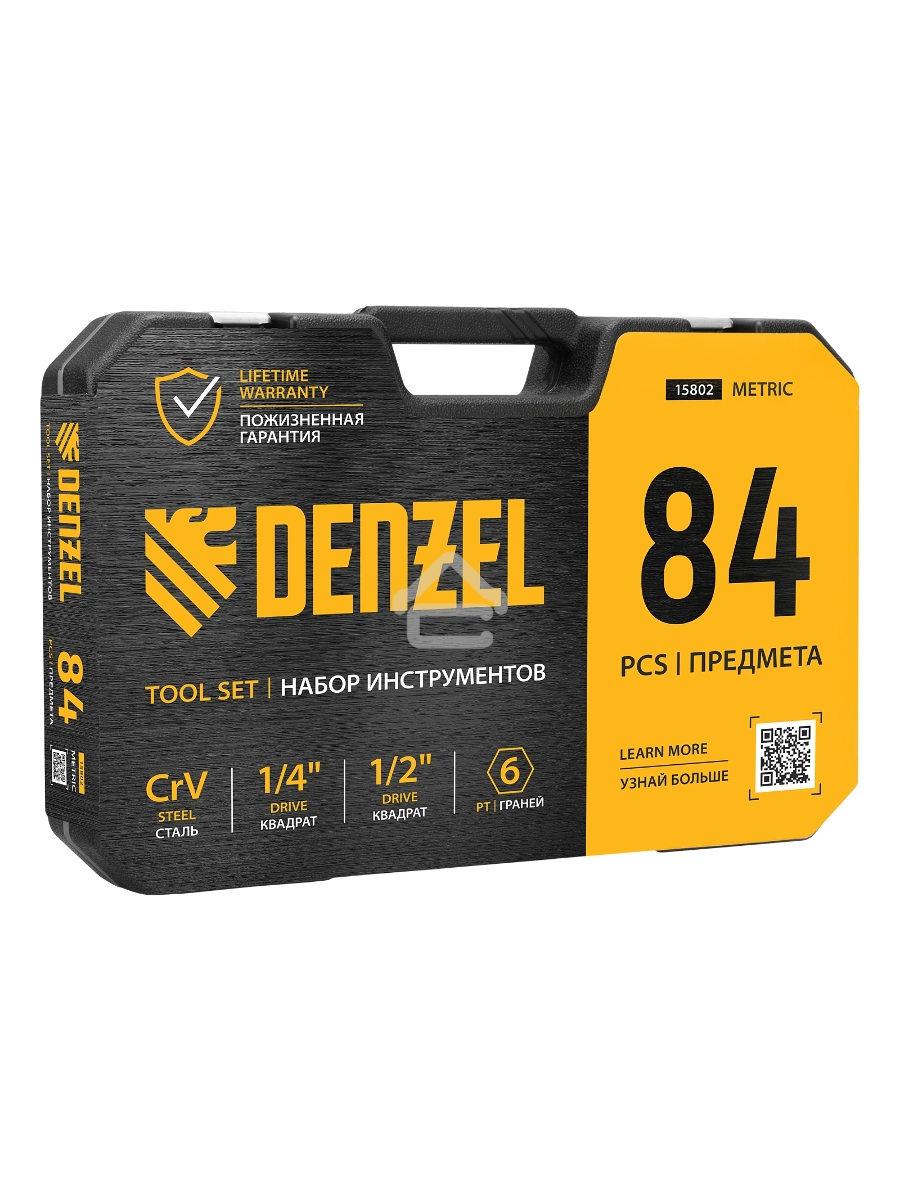 Набор инструментов Denzel 1/2