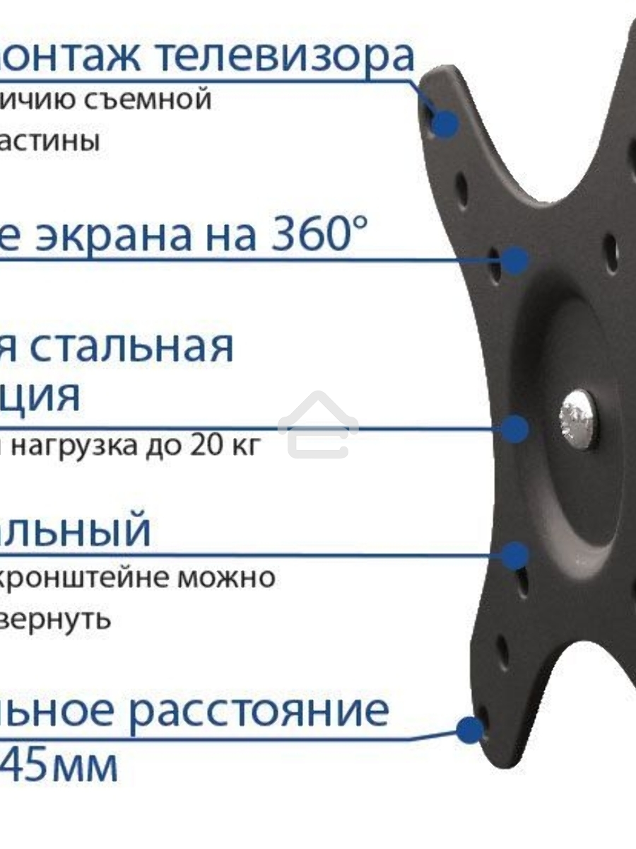 Кронштейн для телевизора Kromax GALACTIC-1 new черный 15