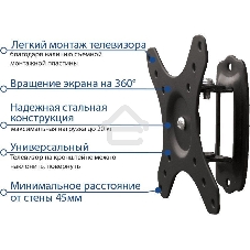 Кронштейн для телевизора Kromax GALACTIC-1 new черный 15