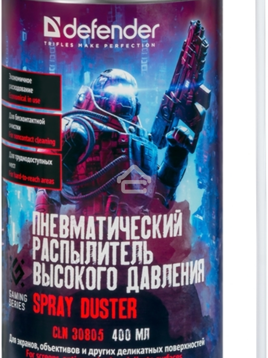 Пневматический распылитель Defender CLN 30808 Gaming 400мл