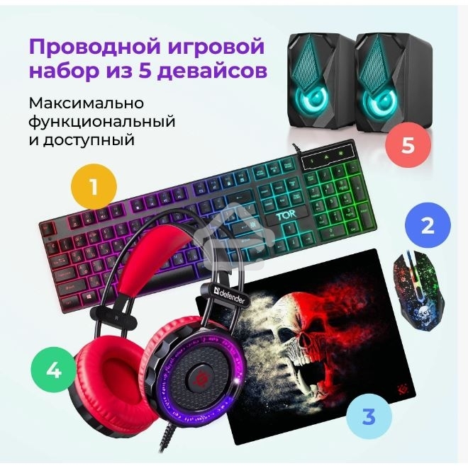 Игровой набор Defender Tor MHP-127 мышь+клав.+гарн.+ков.+колонка
