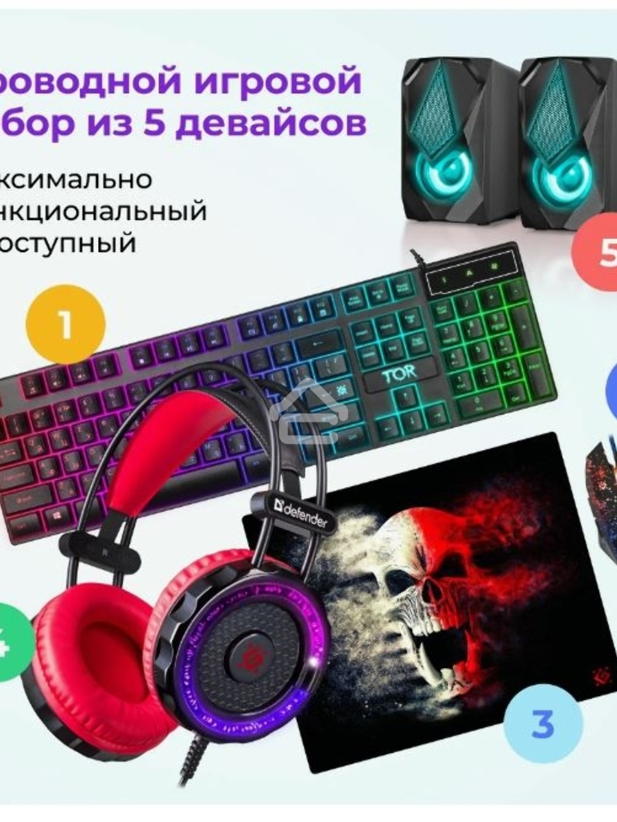 Игровой набор Defender Tor MHP-127 мышь+клав.+гарн.+ков.+колонка