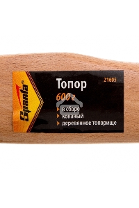 Топор SPARTA 21605  600 г в сборе кованый деревянное топорище