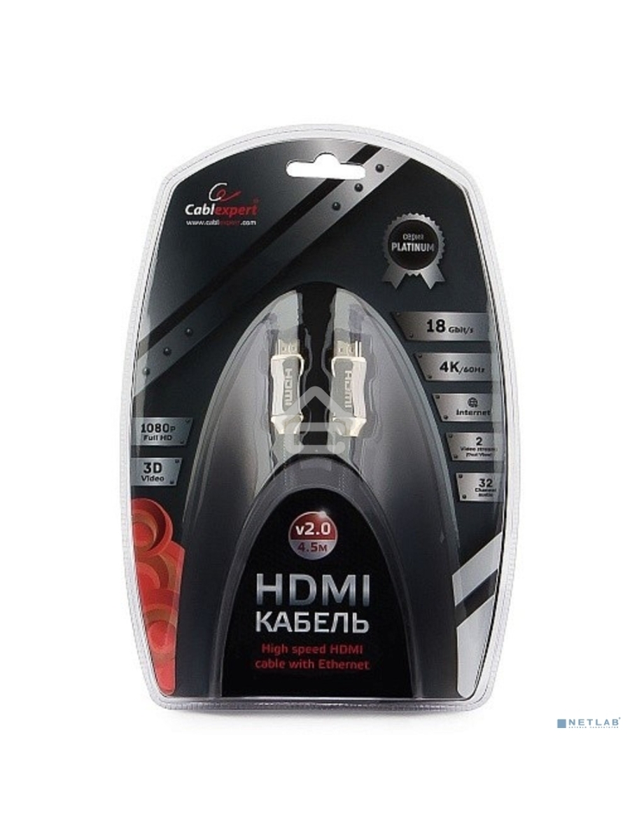 Кабель Cablexpert HDMI, серия Platinum, 4,5 м, v2.0, M/M, позол.разъемы, металлический корпус, нейлоновая оплетка, блистер
