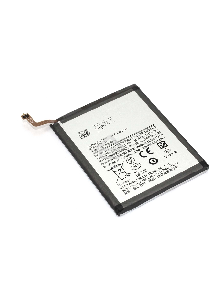 Аккумуляторная батарея Samsung Galaxy Note 10 Lite SM-N770F (EB-BN770ABY) 4500mAh