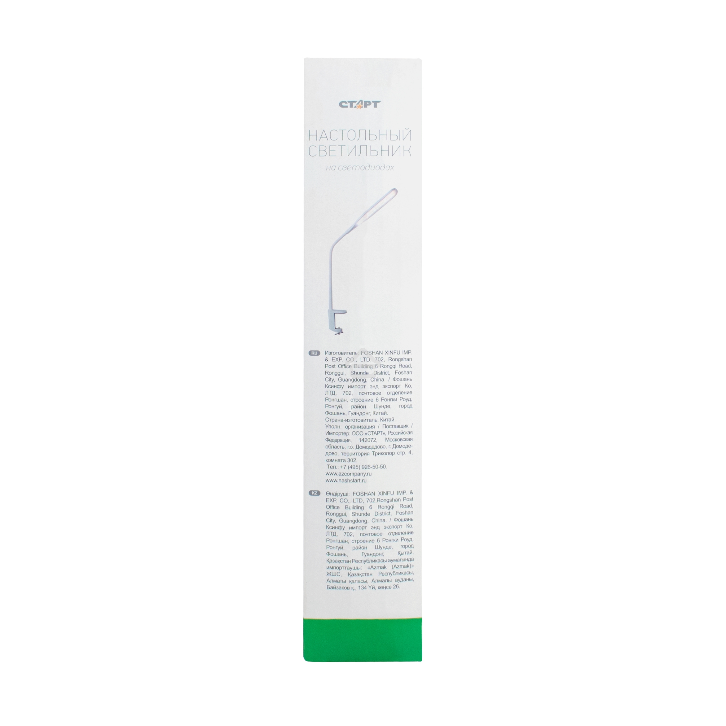 Светильник настольный СТАРТ CT87, 10Вт, 500Лм, 3500-6000K, 1.5м, белый