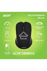 Мышь беспроводная Acer OMR010 черный, 1200 dpi, радиоканал, USB, кнопки - 3