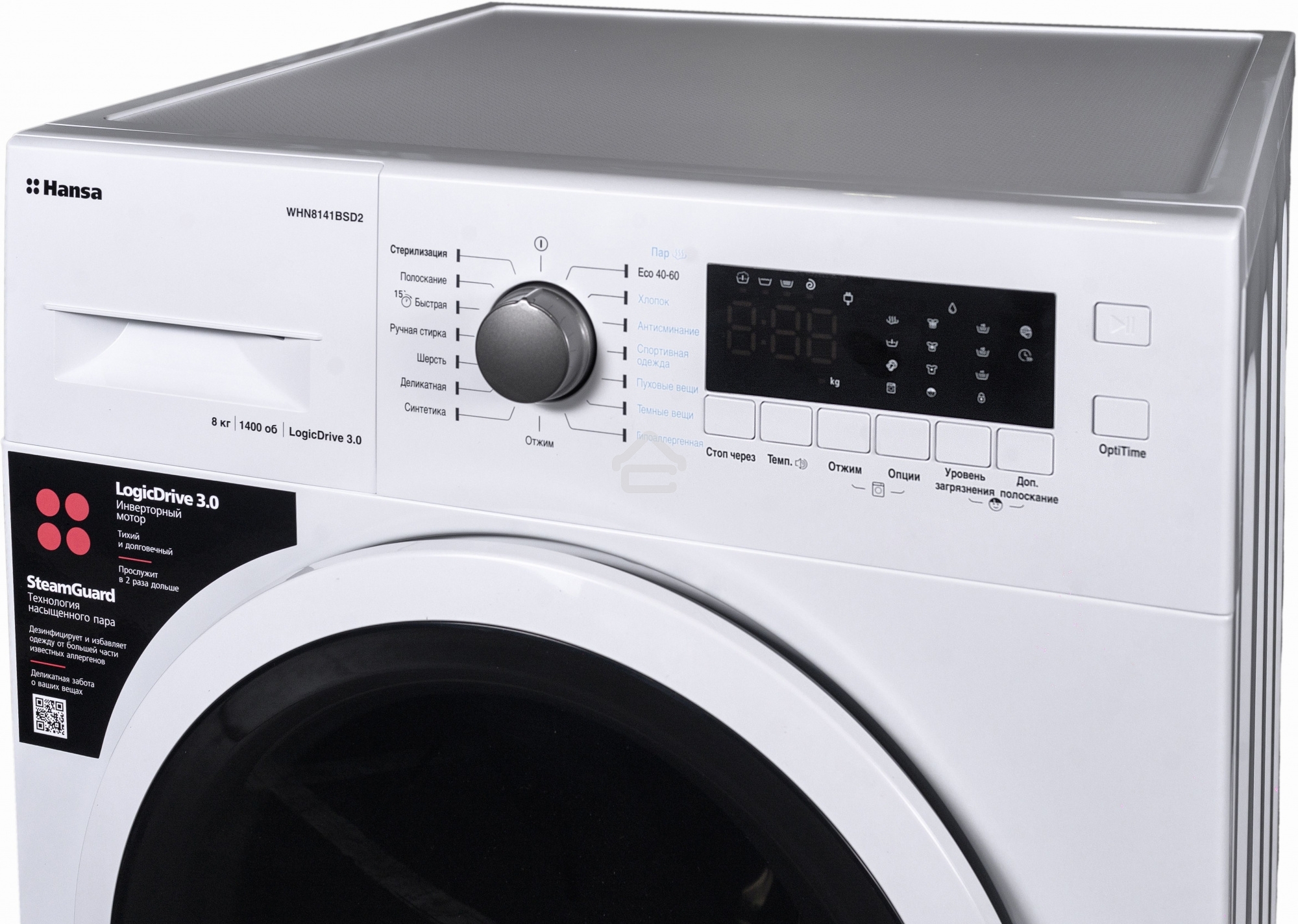 Стиральная машина Hansa WHN8141BSD2 белый загр. фронтальная макс.: 8 кг 1400 об/мин класс: А+++