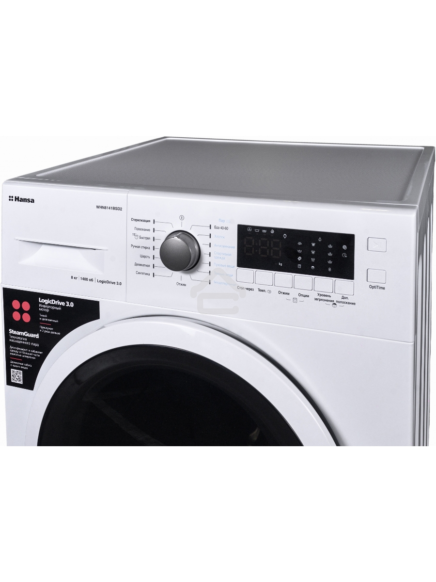 Стиральная машина Hansa WHN8141BSD2 белый загр. фронтальная макс.: 8 кг 1400 об/мин класс: А+++
