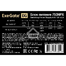 Блок питания ExeGate 750NPX (EX292180RUS), 750Вт, 120мм, черный