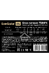 Блок питания ExeGate 750NPX (EX292180RUS), 750Вт, 120мм, черный