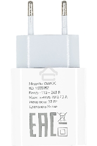 Сетевое зарядное устройство Digma DGW3C 3A PD белый