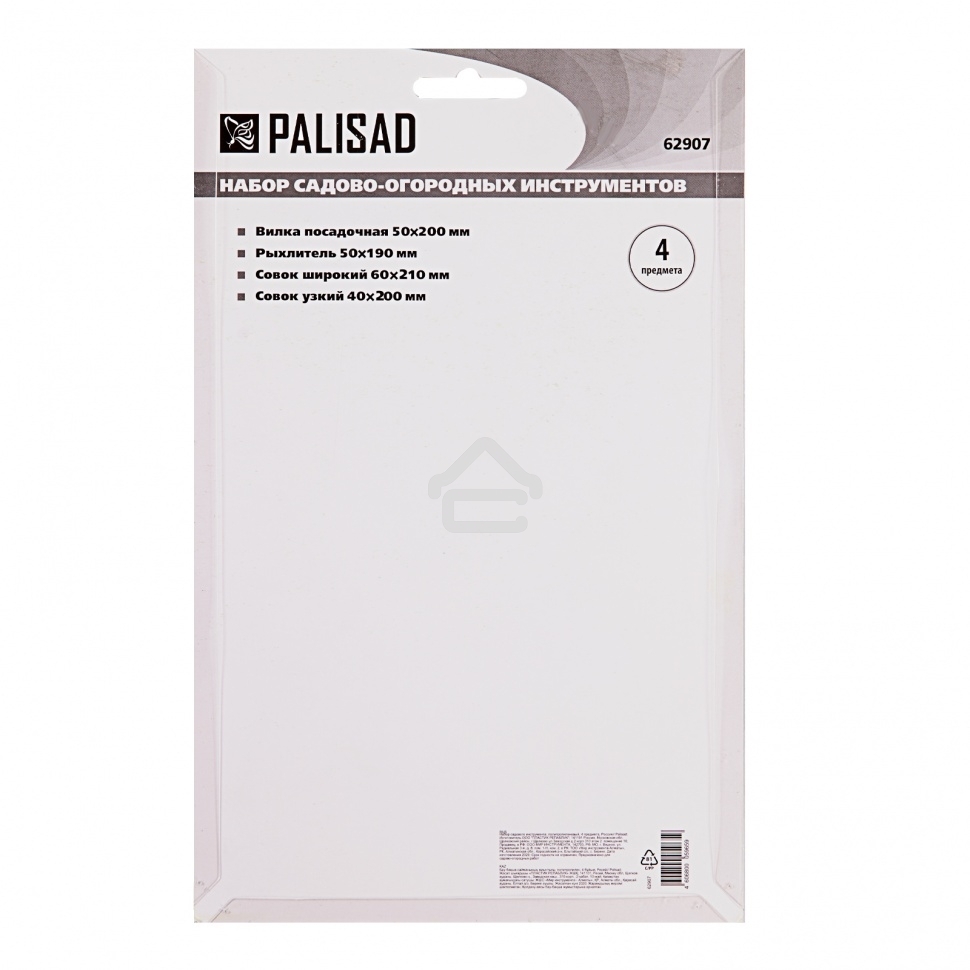 Набор садового инструмента Palisad полипропиленовый, 4 предмета,