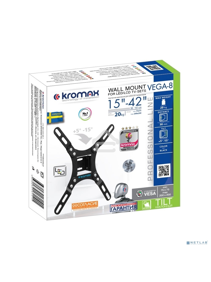 Кронштейн для телевизора Kromax VEGA-8 черный 15